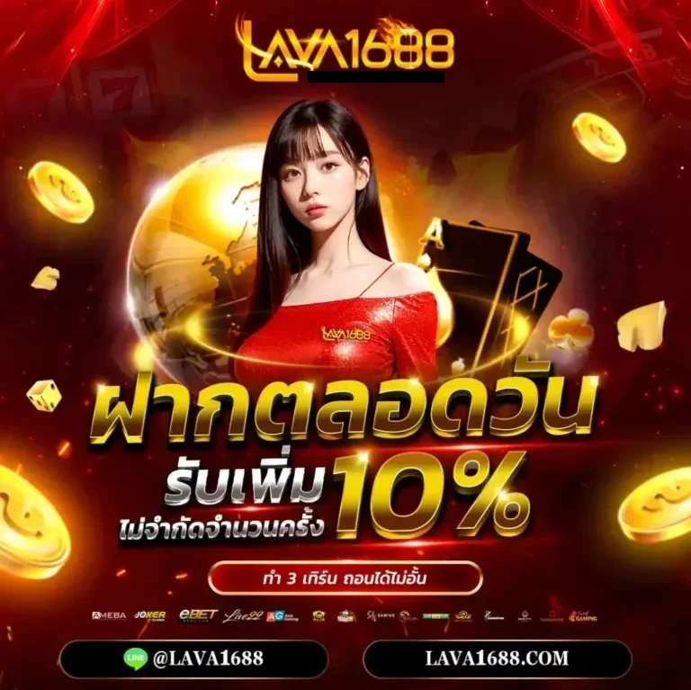 lava1688-lava1688 vip